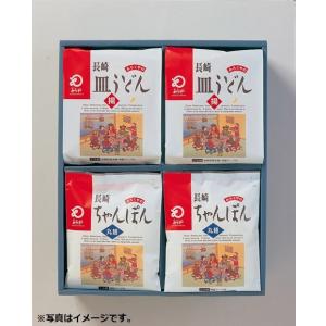 長崎ちゃんぽん 皿うどん詰合せ みろくや