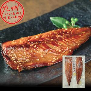 さばみりん 進藤商店 干物 ひもの 福岡 糟屋郡 干物専門店 新宮海岸 魚 鯖 さば サバ みりん サバみりん 老舗 お取り寄せ お取寄せ グルメ