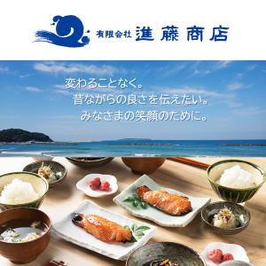 さばみりん 進藤商店 干物 ひもの 福岡 糟屋...の詳細画像2