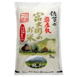 【2020年産米】 富士町のお米 （こしひかり） 5kg さかぐちの商品画像