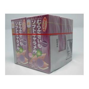 むらさきいもソフトキャラメル   セイカ食品