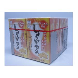 しょうがアメ  セイカ食品