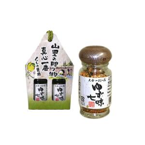 ゆず七味2本セット 櫛野農園