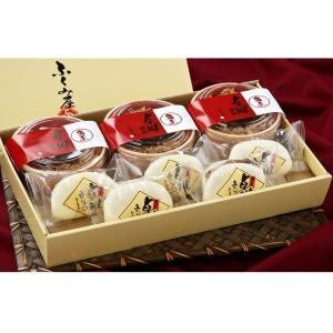 長崎角煮卓袱御膳詰合せ ふくみ屋