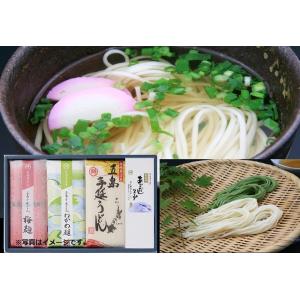 五島手延うどん(うどん5袋、わかめうどん1袋、梅うどん1袋、スープ10袋)　MM-19S　マルマス｜aeonkyushu-umaimono