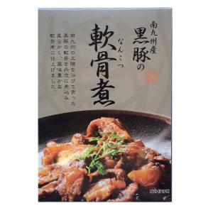 南九州黒豚の軟骨煮 250g｜aeonkyushu-umaimono