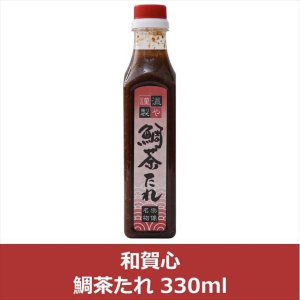 [和賀心 美々庵] 玄海食堂 温や 鯛茶たれ 330ml