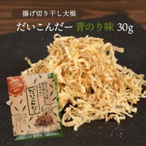 だいこんだー(青のり味) 30g｜aeonkyushu-umaimono