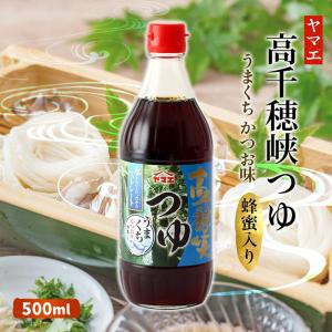 高千穂峡つゆ うまくち かつお味 蜂蜜入り 500ml｜aeonkyushu-umaimono