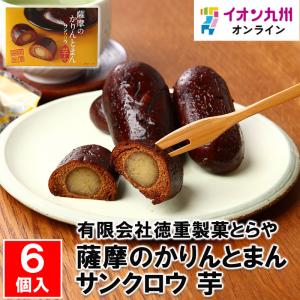 まんじゅうです 楽天市場】スイカマンジュウ 6個入3箱 セット まんじゅう 和菓子