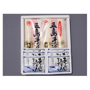 五島手延うどんMM-03S　マルマス
