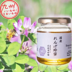 自家養蜂 九州の蜂みつ れんげ（1kg）ビン 川口養蜂場 : PURE・HEART
