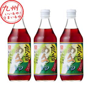 めんつゆ 良香 甘口 500ml×3｜aeonkyushu-umaimono