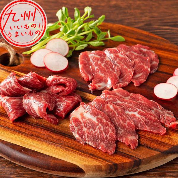 フジチク ふじ馬刺し 霜降りセット (中トロ トロ)各80g×1