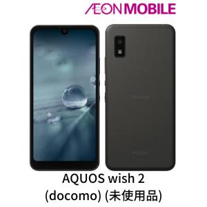 【展示品・スレ傷有り】SHARP シャープ AQ...の商品画像