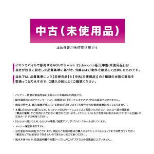 【展示品・スレ傷有り】SHARP シャープ A...の詳細画像1
