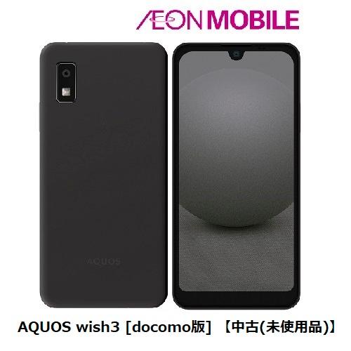 【12月1日 8:59 までの特別価格】SHARP シャープ AQUOS wish3［docomo版...