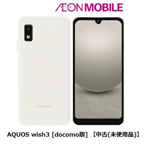 SHARP シャープ AQUOS wish3［docomo版］【中古 (未使用品) 】 ホワイト 本...