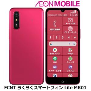 イオンモバイルオンラインショップ エントリーパッケージ イオンモバイルオンラインショップ エントリーパッケージ