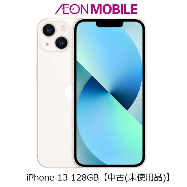 Apple アップル iPhone 13 128GB【中古(未使用品)】 スターライト 本体 SIM...