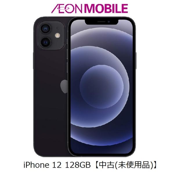 Apple アップル iPhone 12 128GB【中古(未使用品)】 ブラック 本体 SIMフリ...