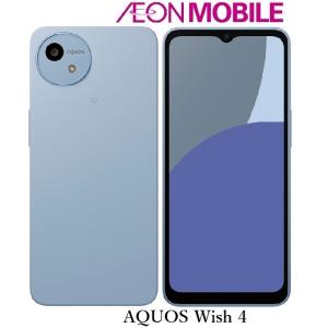 SIMフリー SHARP AQUOS wish2 SH-51C ブラック ② ムスビー｜「モバイルスター」新品 SIMフリー品 AQUOS wish2 SH