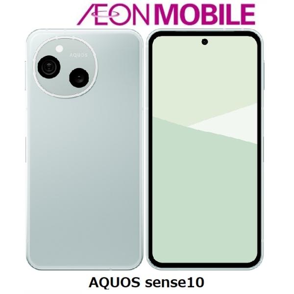 SHARP シャープ AQUOS sense10 ペールミント イオンモバイル