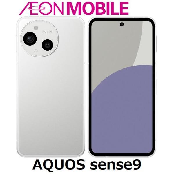 【11月4日 8:59 までの特別価格】SHARP シャープ AQUOS sense9(I) ホワイ...