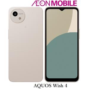 AQUOS wish 【6月2日 8:59 までの特別価格】SHARP シャープ AQUOS wish 【6月2日 8:59 までの特別価格】SHARP シャープ