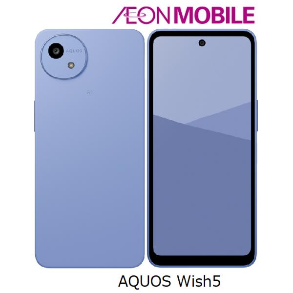 SHARP シャープ AQUOS wish5 ミソラ イオンモバイル