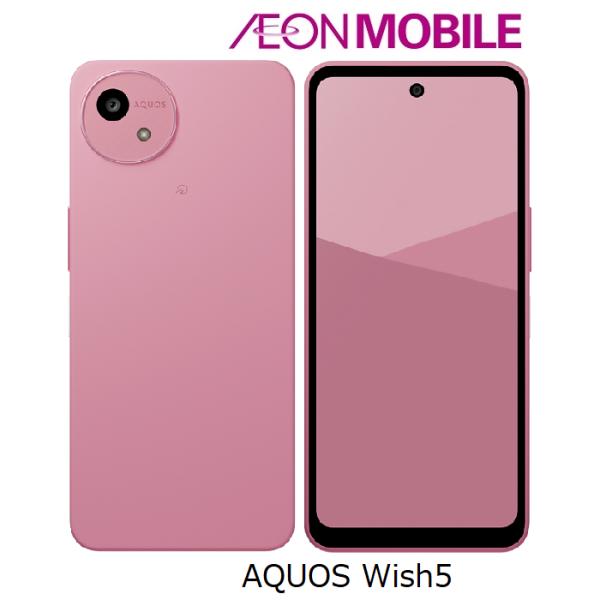 SHARP シャープ AQUOS wish5 ナデシコ イオンモバイル