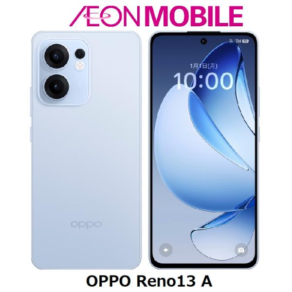OPPO オッポ Reno 13A アイスブルー 本体 SIMフリー CPH2699 IB イオンモ...