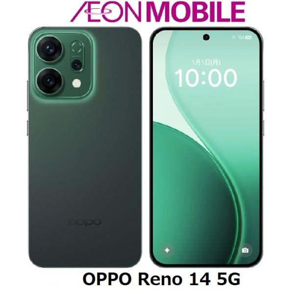 OPPO オッポ Reno14 5G ルミナスグリーン イオンモバイル