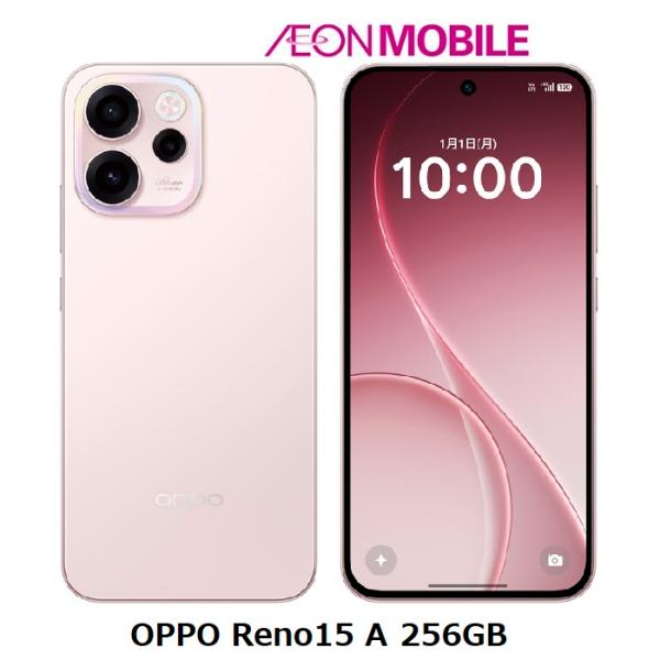 OPPO オッポ Reno15 A 256GB アフターグロウピンク 本体 SIMフリー CPH28...