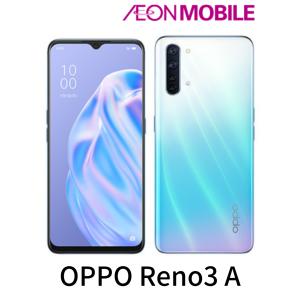 OPPO Reno3 A ホワイト  本体 SIMフリー イオンモバイル