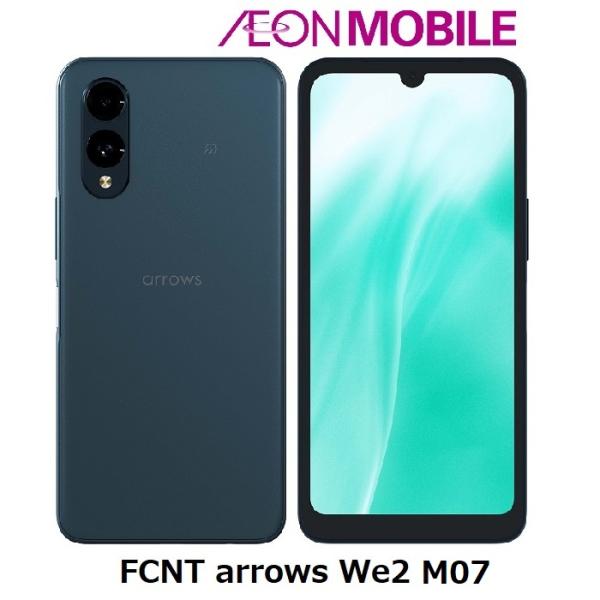 【2月2日 8:59 までの特別価格】FCNT エフシーエヌティー arrows We2 ネイビーグ...