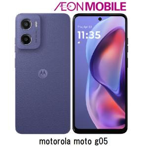 Motorola - 専用 スマートフォンモトローラーmoto  g 53y 5G 【2台セット】 moto g53y 5G｜スマートフォン｜製品｜Y!mobile - 格安SIM