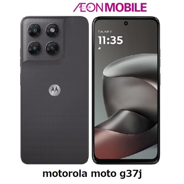 motorola モトローラ moto g37j インペネトラブルグレイ イオンモバイル
