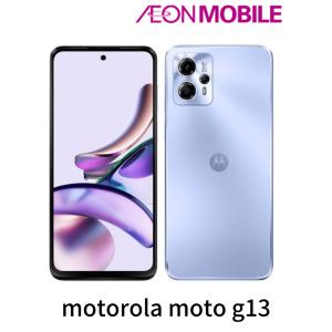 motorola モトローラ moto g13 ラベンダーブルー 本体 SIMフリー PAWW001...