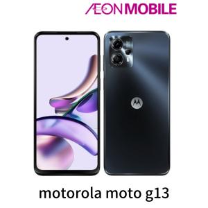 motorola moto g13 マットチャコール 本体 SIMフリー  PAWW0020JP