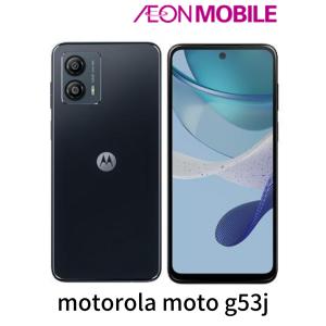 motorola モトローラ moto g53j...の商品画像