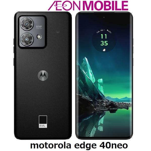 motorola モトローラ edge 40 neo ブラックビューティー 本体 SIMフリー PA...