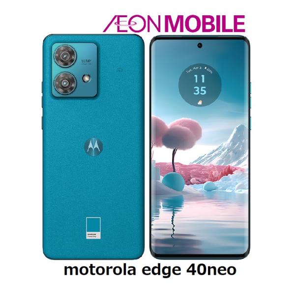 motorola モトローラ edge 40 neo カリビアンブルー 本体 SIMフリー PAYK...