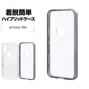 arrows We セイモバイル☆SIMフリーSoftbank ブラック A101FC 新品未