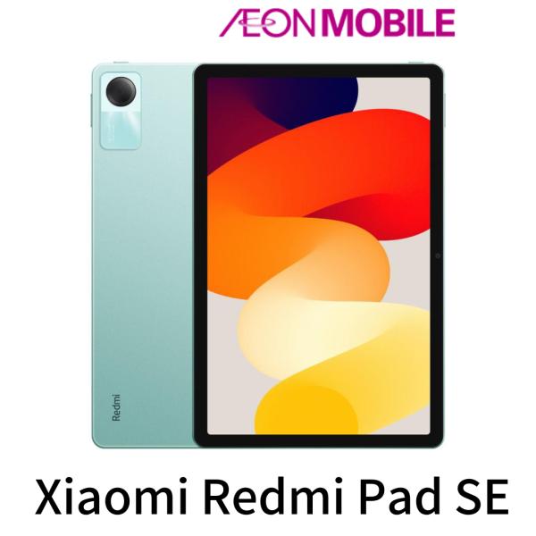 Xiaomi Redmi Pad SE Wi-Fiモデル 4GB/128GB ミントグリーン VHU...