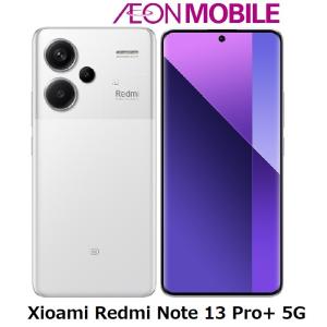 【7月1日 8:59 までの特別価格】Xiaomi シャオミ Redmi Note 13 Pro+ 5G ムーンライトホワイト 本体 SIMフリー MZB0GX9JP イオンモバイル｜イオンモバイルオンラインショップ