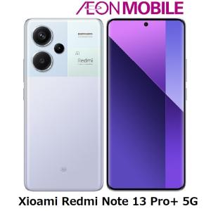 【7月1日 8:59 までの特別価格】Xiaomi シャオミ Redmi Note 13 Pro+ 5G オーロラパープル 本体 SIMフリー MZB0GXCJP イオンモバイル