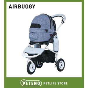 AIRBUGGY for dog DOME2 MELANGE DENIM COT SM エアバギーフォードッグ ドーム2 メランジデニム コット SM ペットキャリー カート【取寄品】