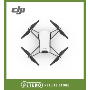DJI Tello テロー 小型トイドローン カメラ付き 初心者 航空法規制対象外 80g ミニサイズ