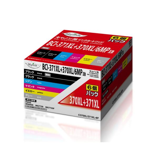 Canon BCI-371XL+370XL/6MP互換インクカートリッジ C370/371-6P　日...